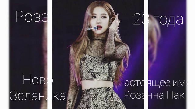 ✨Учим участниц Blackpink✨ смотреть онлайн