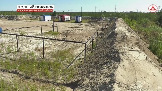 Приведение объектов ТПП "Покачёвнефтегаз" в соответствие требованиям промбезопасности смотреть онлайн