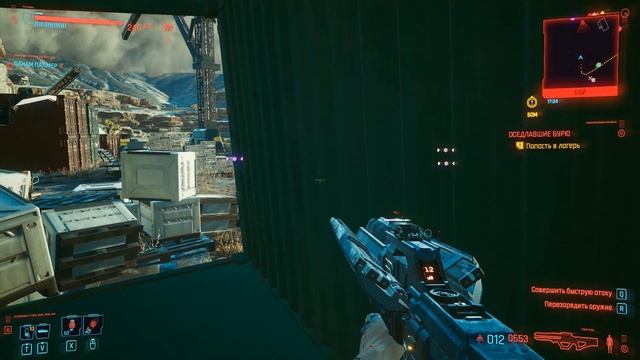 Cyberpunk 2077 Панам снова нужна помощь ! Спасение Сола в киберпанк ! #39 смотреть онлайн