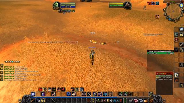 Равнинные долгоноги / Plainstrider Menace World of Warcraft Classic 2019 смотреть онлайн