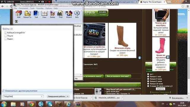 как скачать карту на minecraft1.5.2 смотреть онлайн