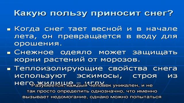 Какие продукты могут вызвать головную боль смотреть онлайн