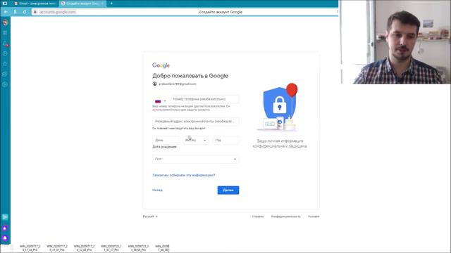 Как создать почту Google в 2020 году смотреть онлайн