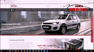 Обновить радар-детектор (антирадар) SHO-ME G-800STR
