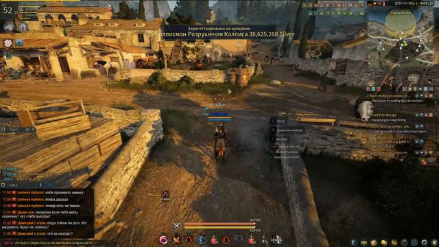 Black Desert Online ОБТ Корея - Мастер клинка 2 смотреть онлайн