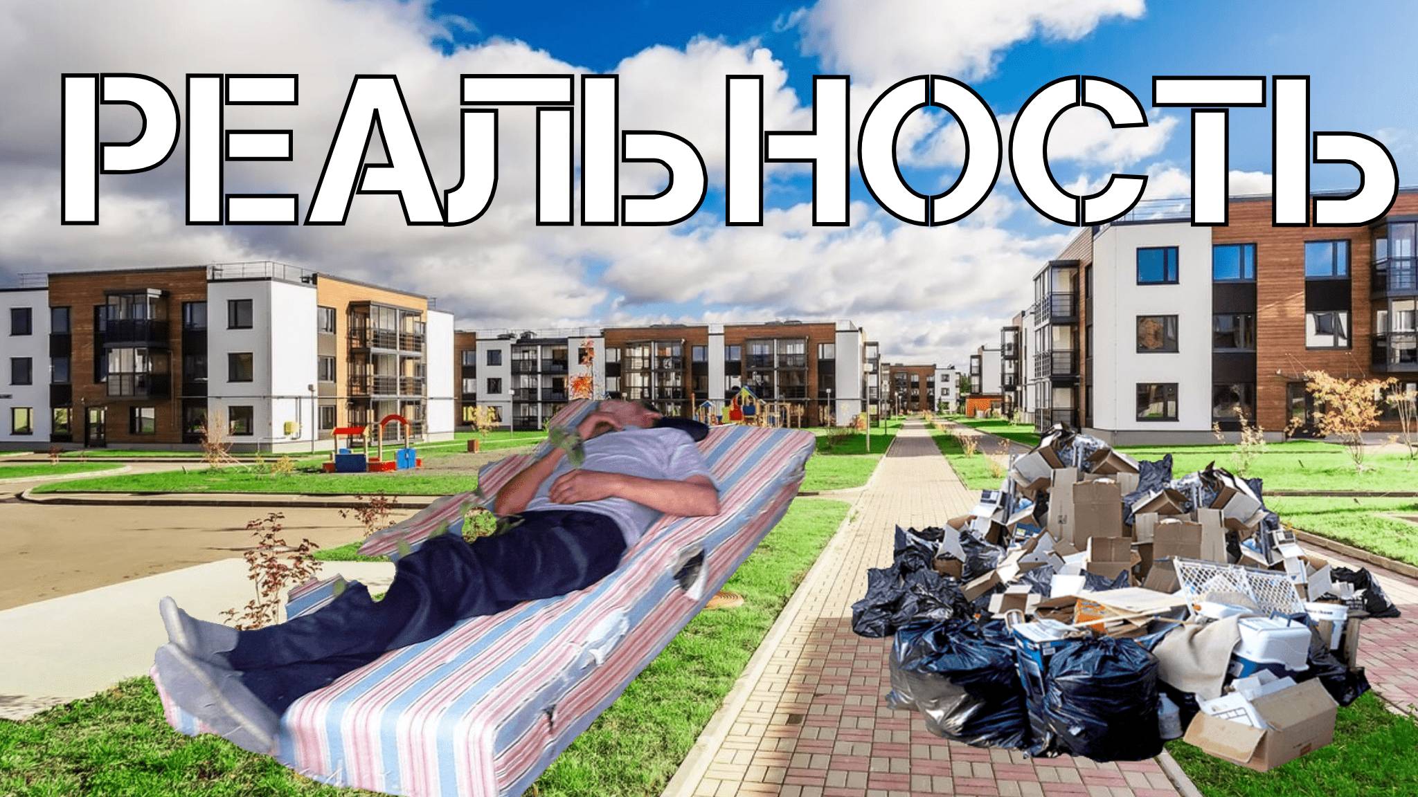 СОХРАНИМ-САМПО.РФ // КАНАЛ ЖИТЕЛЕЙ САМПО