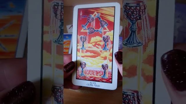 ?ЗАГАДАЙ ЖЕЛАНИЕ ? УЗНАЙ ОТВЕТ ? смотреть онлайн