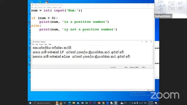 Python Practical Programming (Episode 05) смотреть онлайн