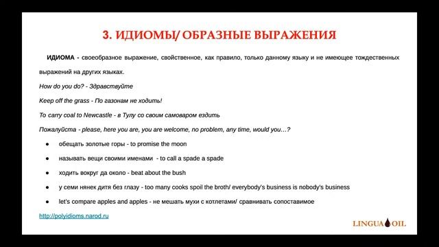 Основы технического перевода смотреть онлайн
