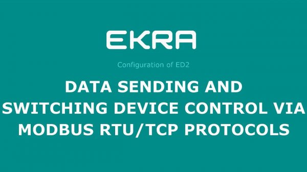 EKRA ED2. Configuration 16. Data sending and switching device control via Modbus RTU TCP protocols.