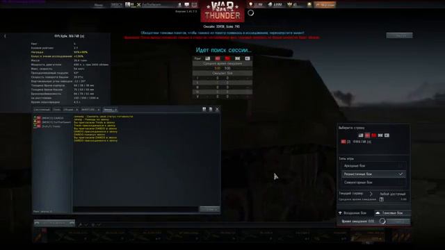 18+ LIVE WT Первый взгляд на 1 41 Катаем прем Шермана смотреть онлайн