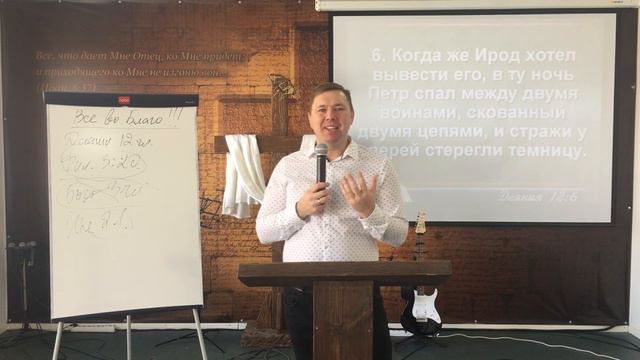 Кафедральное послание // 29.03.2020 // ВСЕ ВО БЛАГО! смотреть онлайн