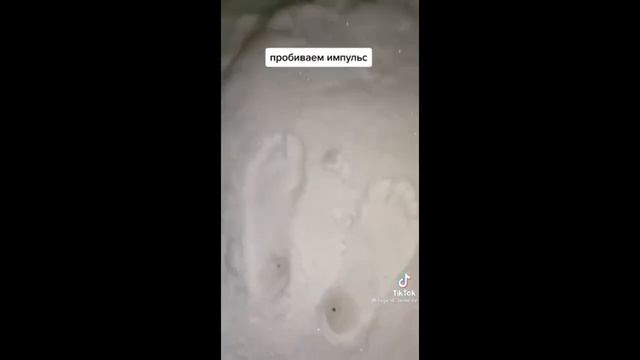 Пробиваем импульс смотреть онлайн