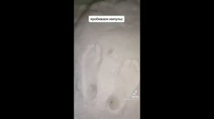 Пробиваем импульс