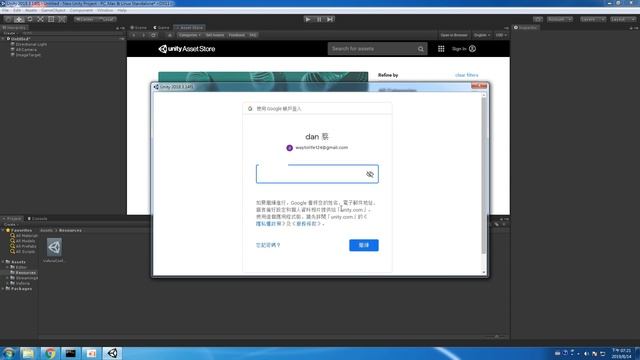 AR for Vuforia :JDK SDK Vufroia in unity 2 смотреть онлайн
