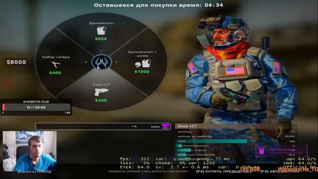? СТРИМ по CSGO (Путь до Глобала ) смотреть онлайн