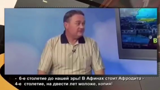 Современная история древних укров смотреть онлайн