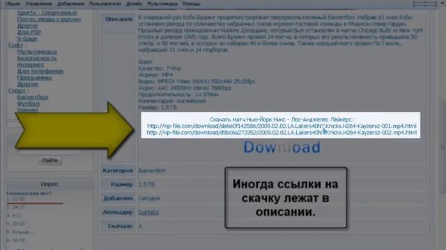 Как скачать с All Down uCoz ru смотреть онлайн