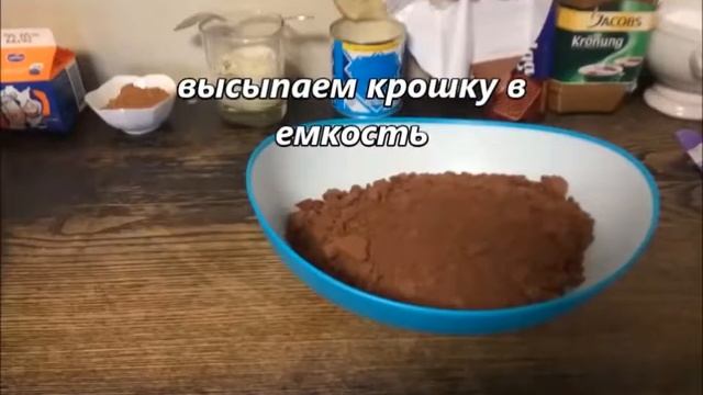 ТВОРОЖНО-БАНАНОВЫЙ ЧИЗКЕЙК (БЕЗ ВЫПЕЧКИ) смотреть онлайн