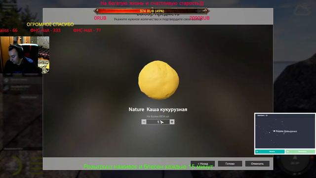 Русская рыбалка 4 🌎 20.00 мск тур сиг-лудога оз.Ладога !🐠1 место-100 лич.майс🔥 смотреть онлайн