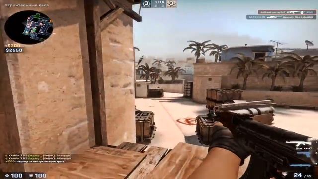 Я приду когда зацветет весна ❤️ cs go смотреть онлайн