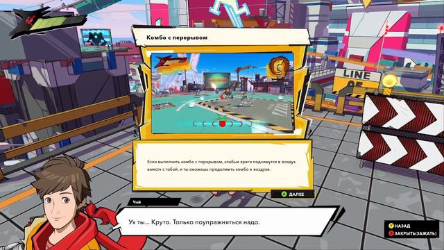 Что за игра такая на самом деле Hi-fi Rush #1? смотреть онлайн