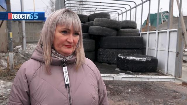 Свалок стало меньше… Южносахалинцам напоминают где можно утилизировать старые шины смотреть онлайн