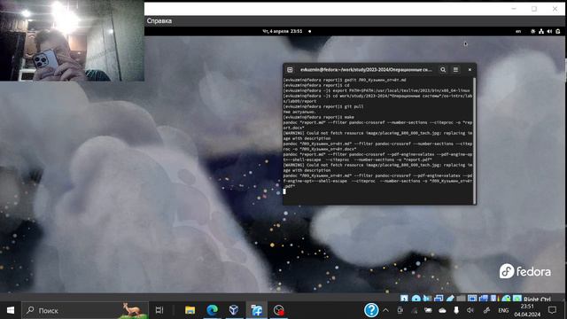 Лабораторная работа №9 - отчёт смотреть онлайн