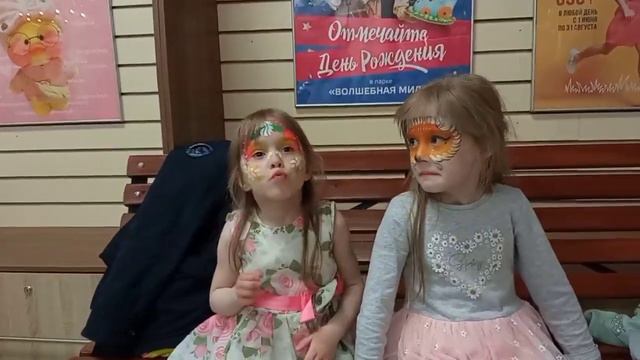 ДР Насти - 6 лет.Очень усталые, но абсолютно довольные после 6,5 часов веселья.