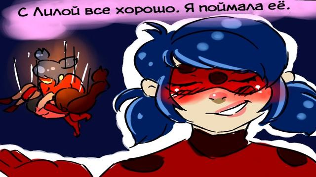 Колесо Обозрения (Часть 3) // Леди Баг и Супер-кот Комикс смотреть онлайн