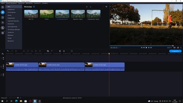как сделать красивое появление эффекта в MOVAVI 2021 и других версиях (секретная фишка) смотреть онлайн