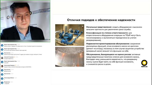 День 3. Инструменты, использующие оценку рисков смотреть онлайн