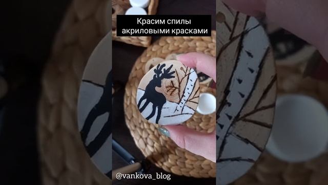 Ёлочные игрушки на спилах / новогодний DIY / выжигание на дереве / рисунок на дереве смотреть онлайн