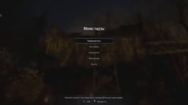 Страшилки // И вновь страшные сказки в мире игры // смотреть онлайн