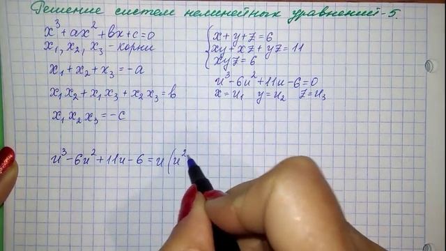 Как решать системы нелинейных уравнений. Часть 5. смотреть онлайн