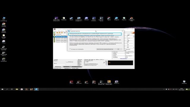экранный диктор почему бы и нет смотреть онлайн
