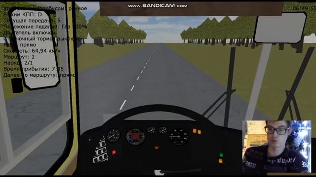 TRANCITY, Арчим, Автобус, Маршрут 2 (обратный рейс) - 