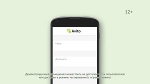 Как быстро создать резюме на Авито