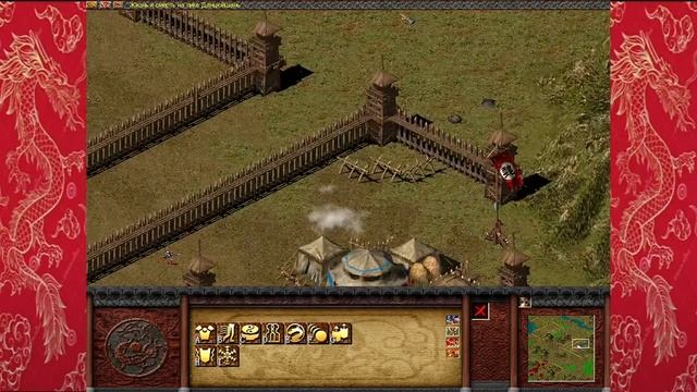 Dragon Throne (Империя Дракона) walkthrough. without fog war. Part 6 FINAL смотреть онлайн