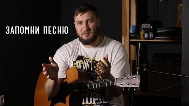 Как играть на гитаре? Фингерстайл с нуля | Урок 3 "Мелодия" смотреть онлайн
