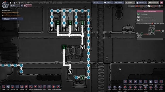Замкнутая система канализации /Типа гайд 01/ Oxygen not included на русском смотреть онлайн