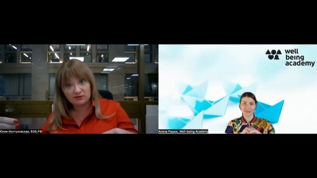 Программы благополучия в ВЭБ.РФ.