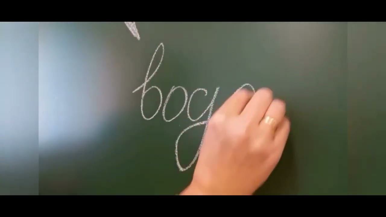 5Е смотреть онлайн