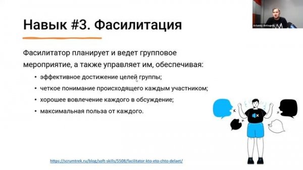 5 soft skills для тимлидов и руководителей. И как их прокачать