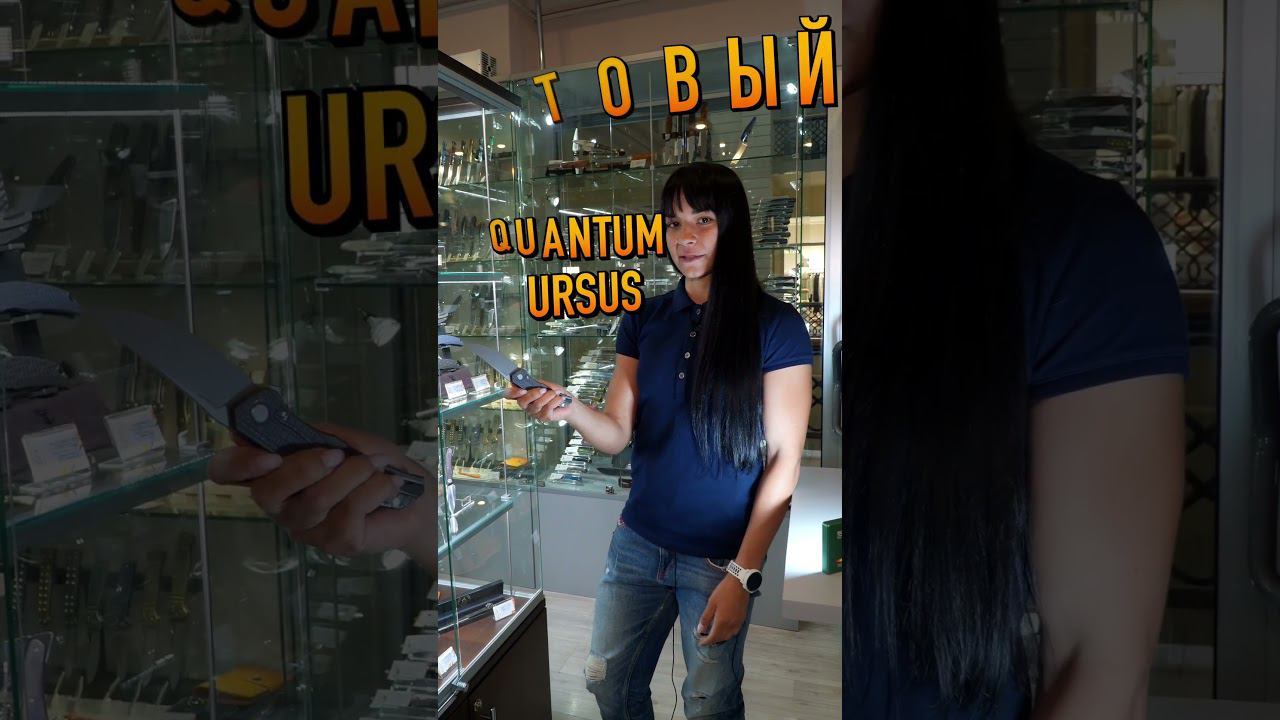 ЩЕЛК! НОВЫЙ, ЭКСКЛЮЗИВНЫЙ, ФИОЛЕТОВЫЙ! Shirogorov Quantum Ursus RZT #нож смотреть онлайн