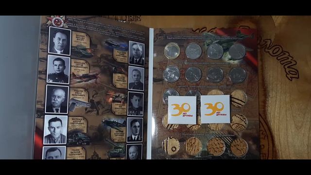 Пополнение коллекции #20 смотреть онлайн