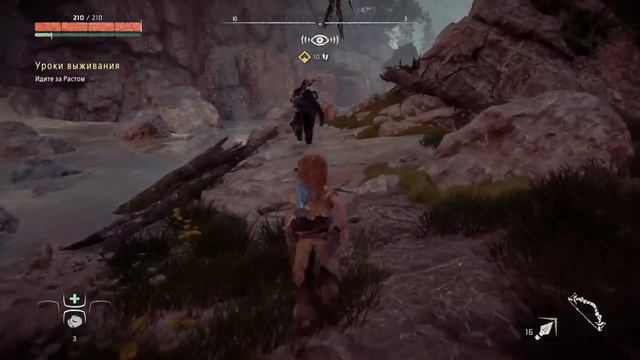 Прохождение Horizon zero dawn часть 2 смотреть онлайн