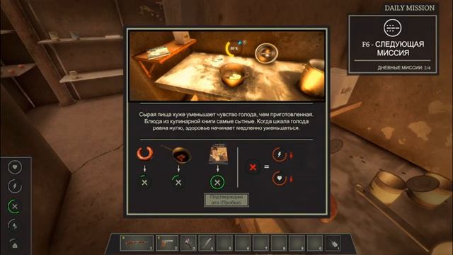 WW2 Bunker Simulator Прохождение 1 часть смотреть онлайн
