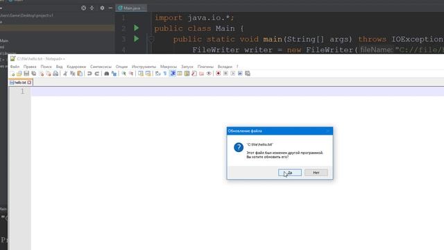 Язык программирования Java - урок №41 (FileWriter и FileReader для работы с текстовыми файлами) смотреть онлайн