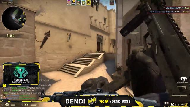 Dendi может не только в дотку (ЭТО НОЖ !!!!!) смотреть онлайн